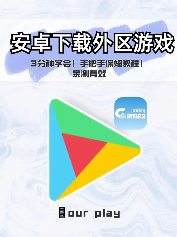 欧宝娱乐体育截图0